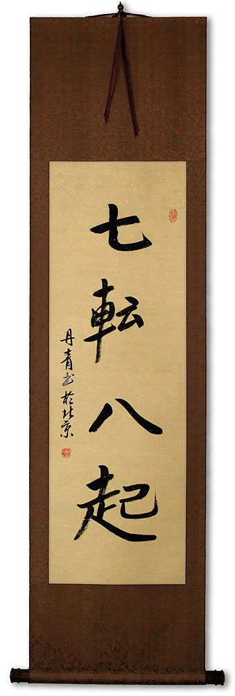 Featured image of post Kanji Calligraphy Japanese Proverbs