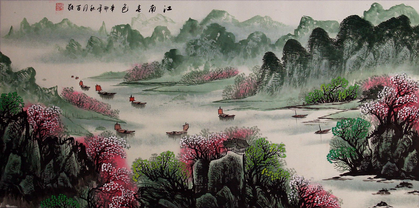 Huge Landscape Painting - Asian Art Bargain Bin - Chinese Artwork