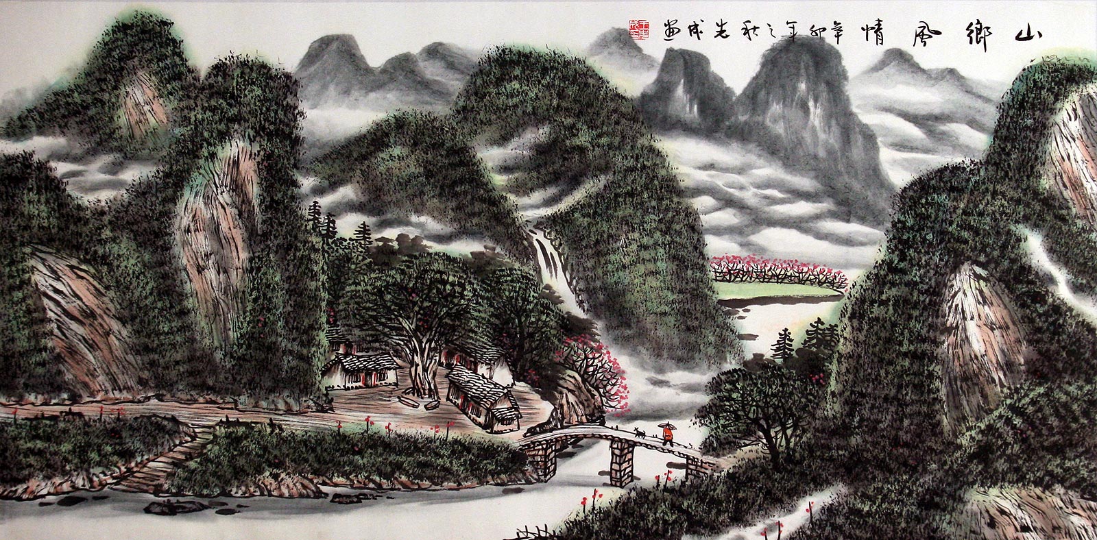 China Landscape Painting