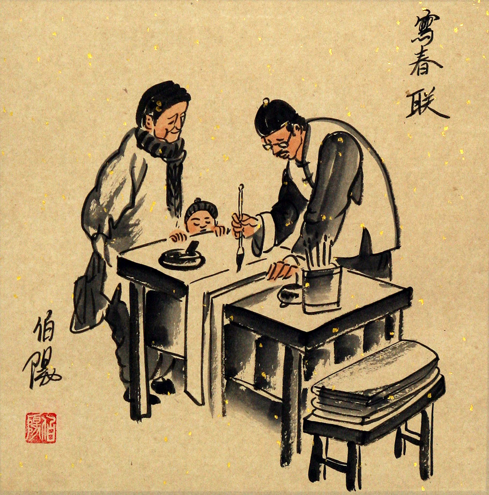 Spring Calligraphy Couplet Writing - Old Beijing Lifestyle - Folk Art Painting