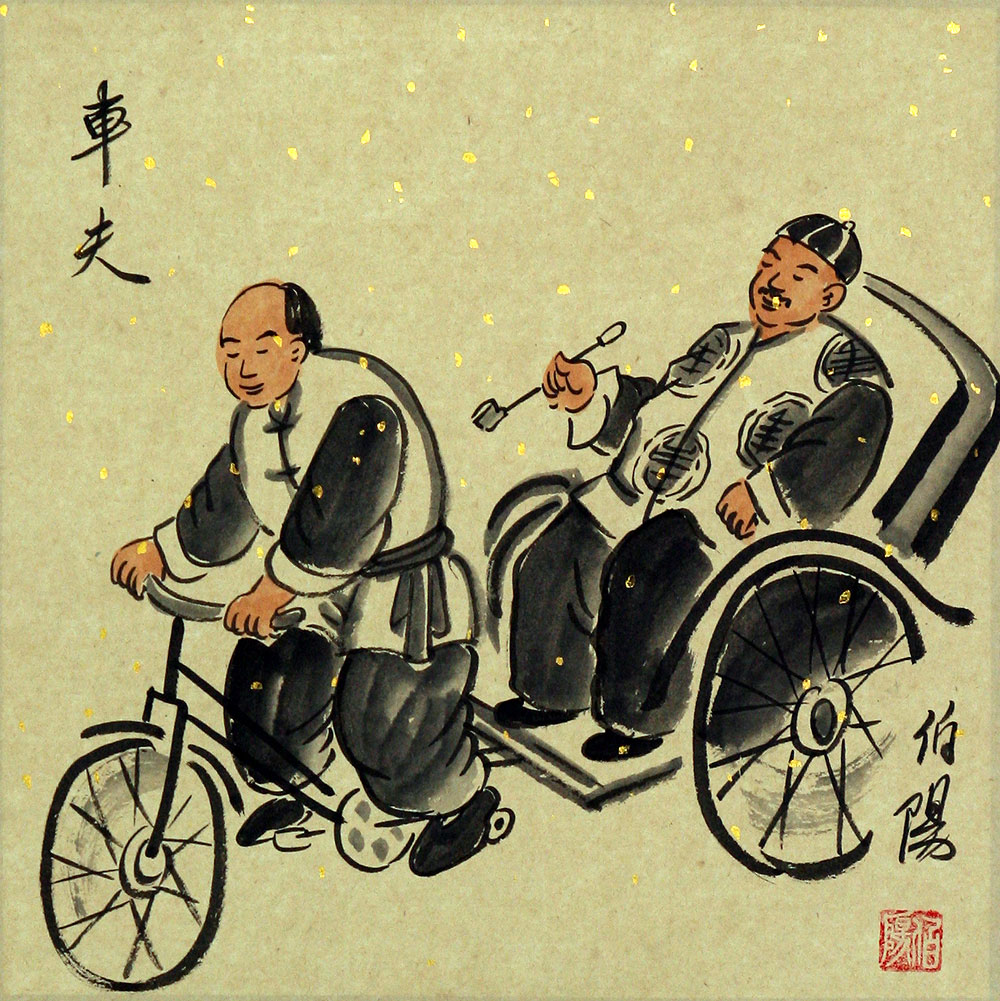Pedicab - Old Beijing Lifestyle - Folk Art Painting