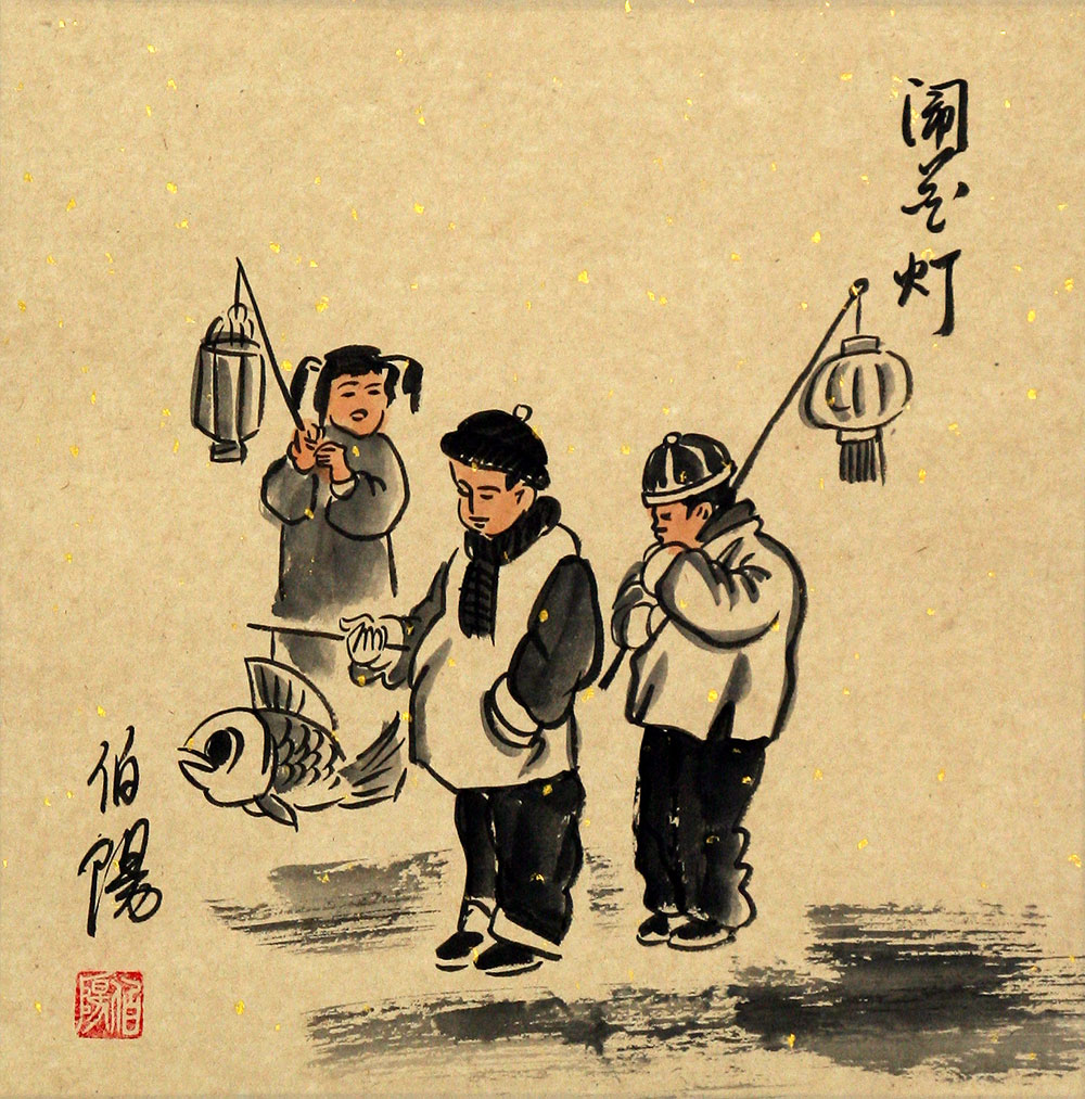 Lantern Festival - Life in Old Beijing - Folk Art Painting