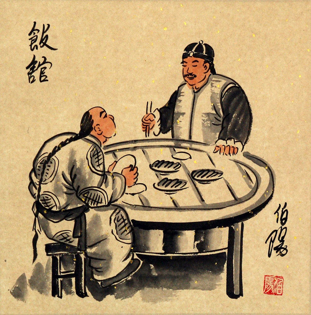 Restaurant - Old Beijing Lifestyle - Folk Art Painting