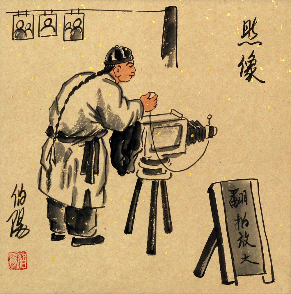 Photographer - Old Beijing Lifestyle - Folk Art Painting
