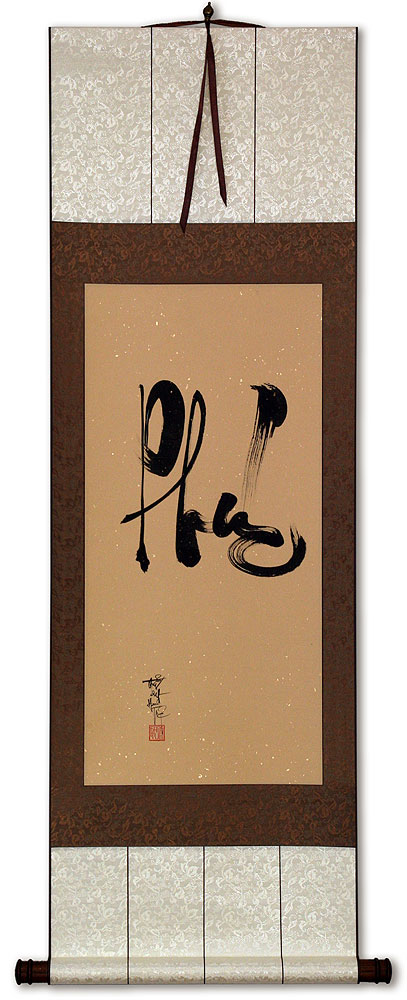 Blessed - Good Luck - Vietnamese Calligraphy Scroll