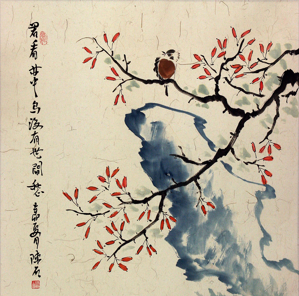Chinese Bird, Stone, and Flower Painting