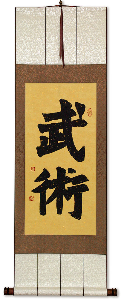 Martial Arts - Wushu - Chinese Characters Wall Scroll