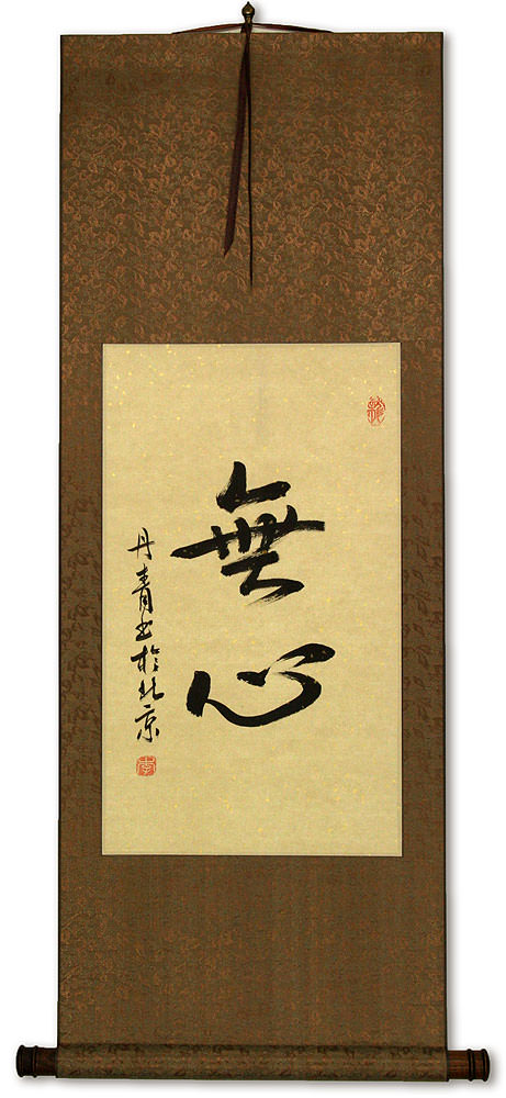 Without Mind - MuShin - Japanese Kanji Wall Scroll