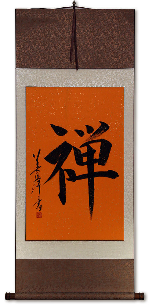 ZEN Japanese Kanji Wall Scroll