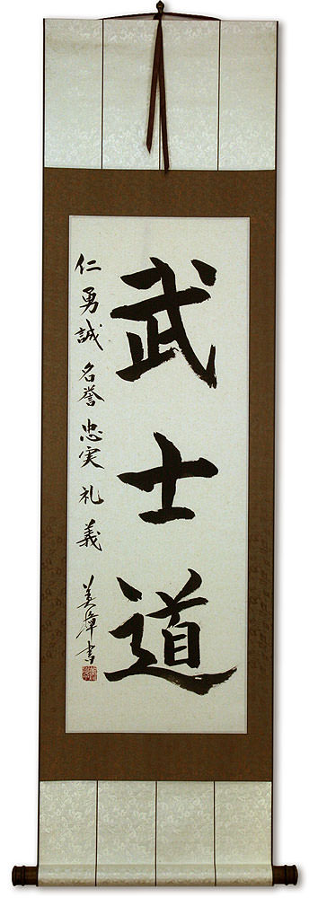 Bushido Code of the Samurai - Japanese Calligraphy Scroll