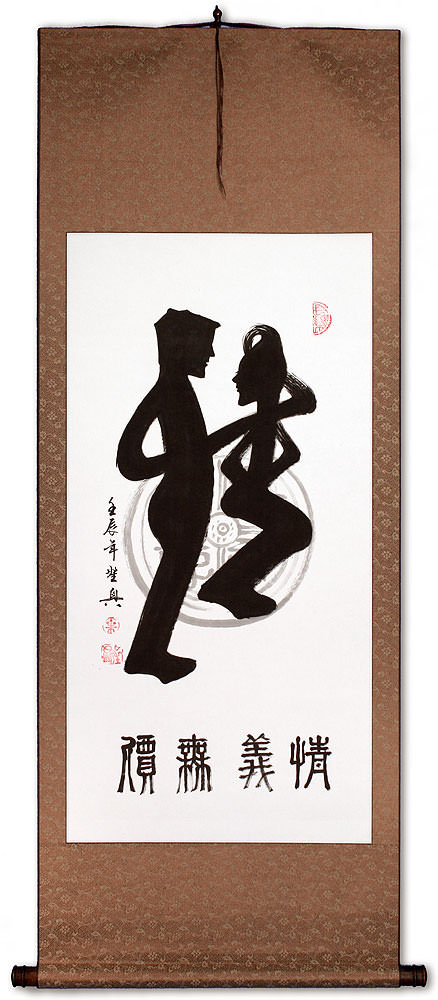 Love / Affection / Passion - Special Calligraphy Wall Scroll