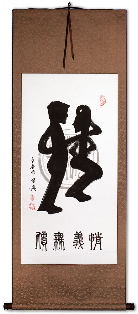 Affection / Passion / Love - Special Calligraphy Scroll