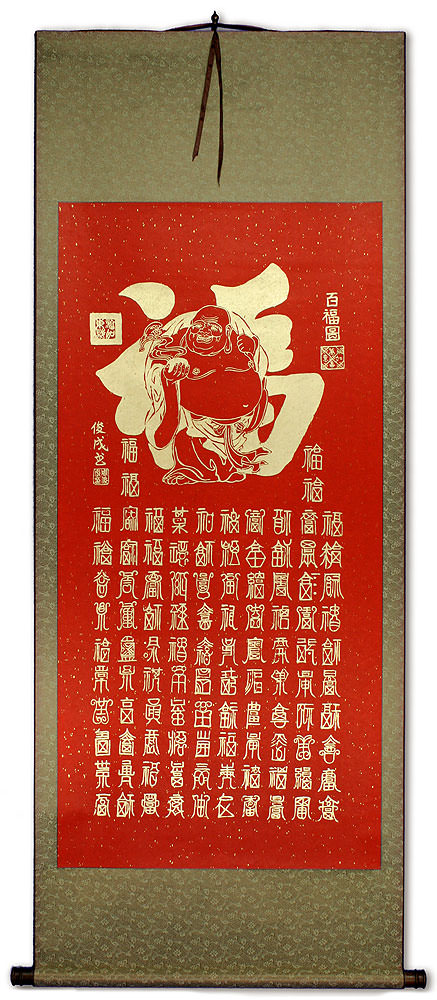 Happy Buddha 100 Good Luck Print - Chinese Calligraphy Scroll