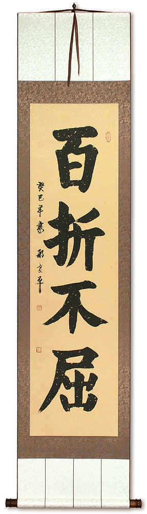 Undaunted After Repeated Setbacks - Chinese Proverb Calligraphy Scroll