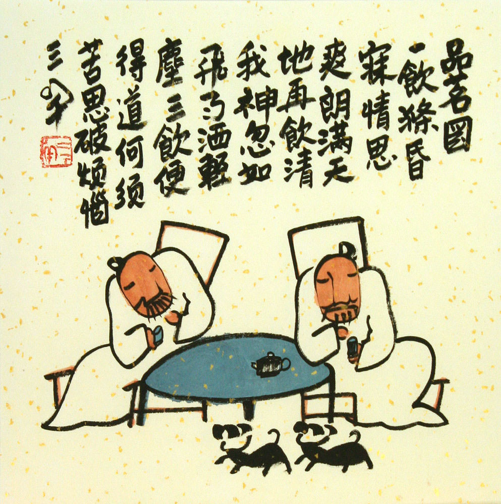 Chinese Tea Philosophy Painting