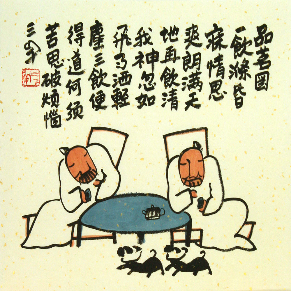 Chinese Tea Philosophy Painting