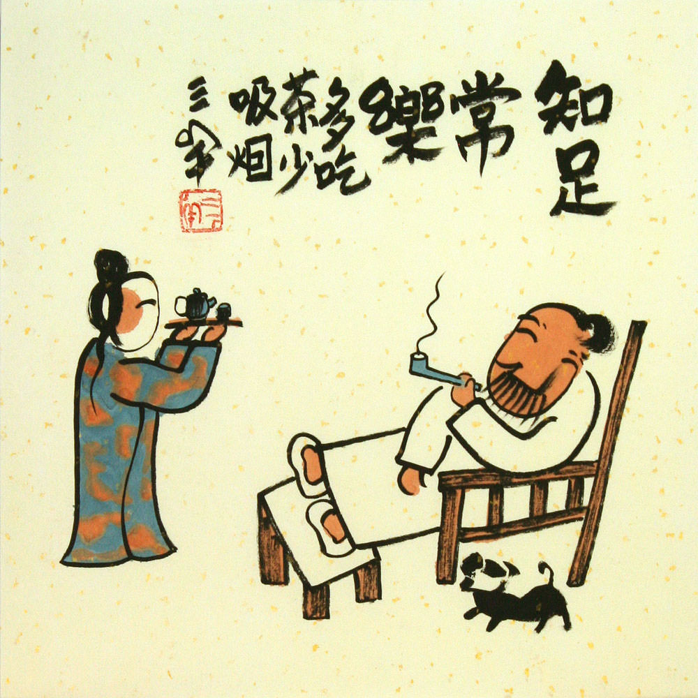 You Have Enough, Enjoy Life - Chinese Philosophy Painting