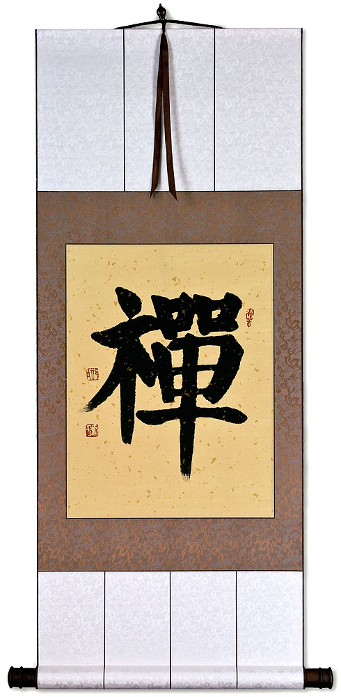 Chan / Zen -  Meditation - Japanese Kanji / Chinese Character Scroll