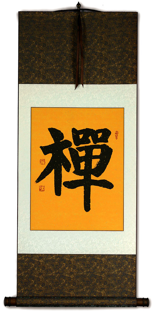 CHAN / ZEN Japanese Kanji / Chinese Character Scroll