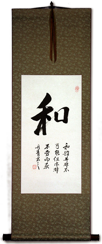 Peace Chinese And Japanese Kanji Calligraphy Scroll