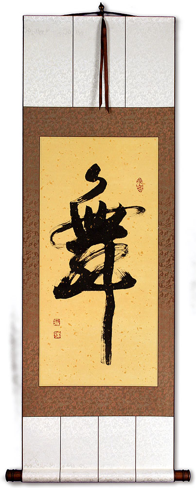 DANCE - Chinese / Japanese Scroll