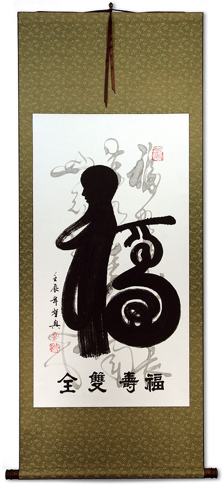 Handmade Good Luck Special Calligraphy Wall Scroll