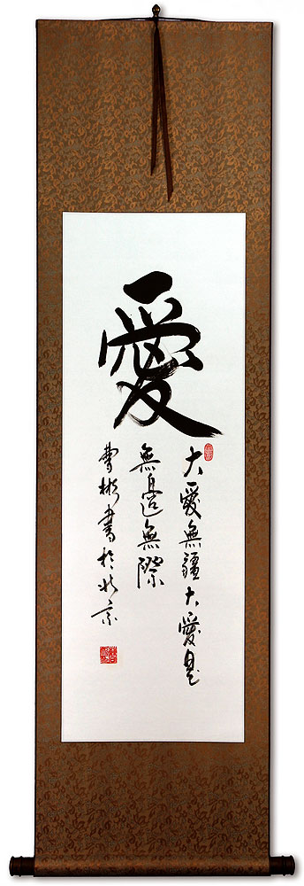 Boundless Love Chinese Calligraphy Scroll