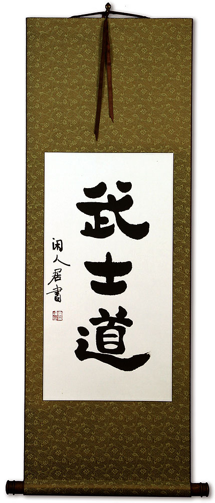 Bushido Code of the Samurai - Japanese Scroll