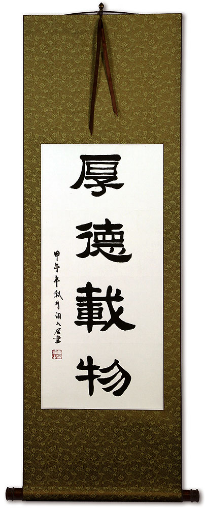 Great Virtue Chinese Proverb - Calligraphy Scroll