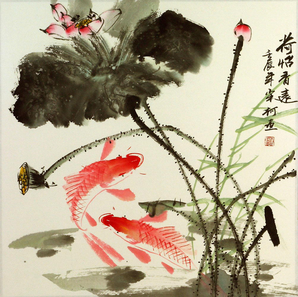 Chinese Koi Fish and Lotus Freestyle Painting