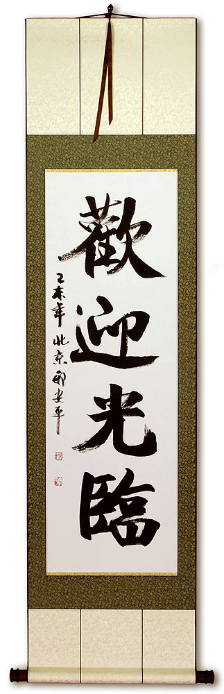A Warm Welcome - Chinese Scroll