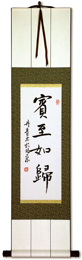 Make Guests Feel at Home - Chinese Character / Japanese Kanji Wall Scroll