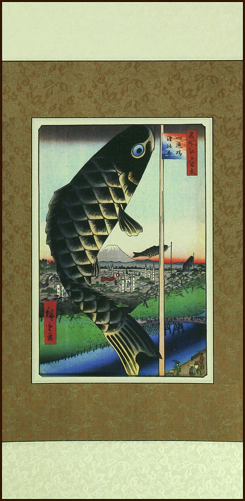 Fish Windsock - Japanese Woodblock Print Repro Scroll-Style Portrait