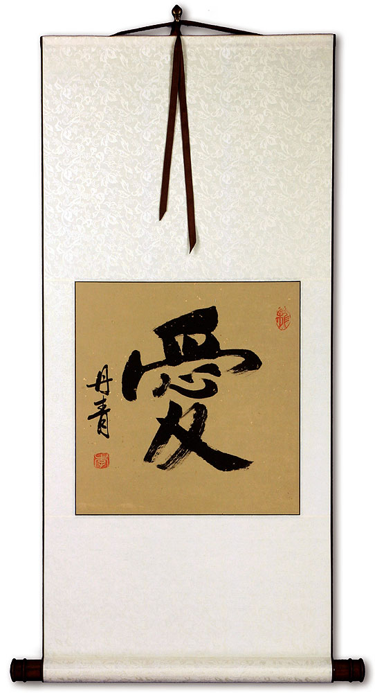 Chinese and Japanese Kanji LOVE Character Scroll