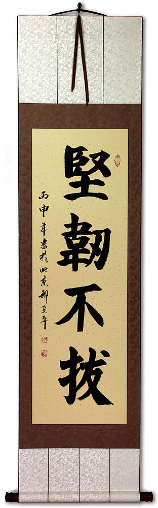 Perseverance - Chinese / Japanese Kanji Calligraphy Scroll