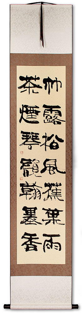 Beautiful Scene - Chinese Calligraphy Wall Scroll