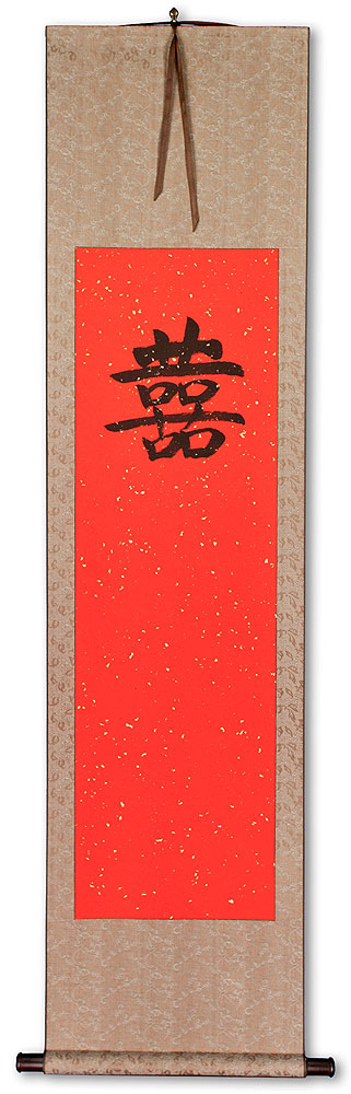 Double Happiness - Wedding Guestbook - Red & Copper Wall Scroll