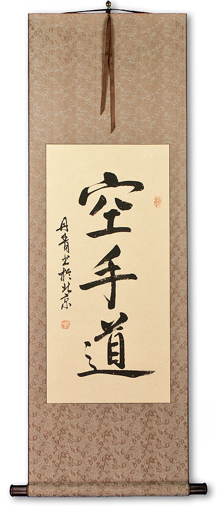 Karate-Do Kanji - Japanese Scroll