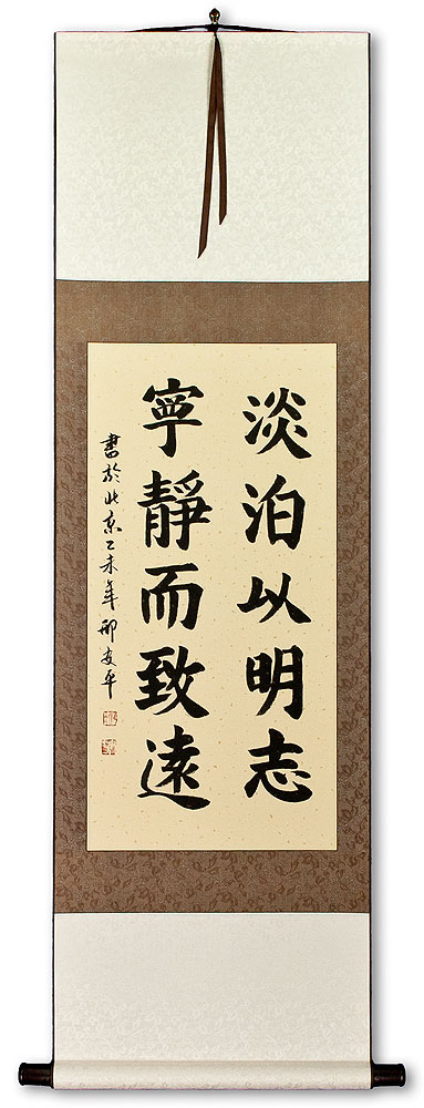 Achieve Inner Peace - Find Deep Understanding - Chinese Calligraphy Scroll