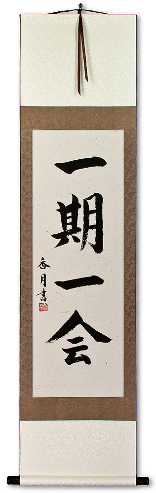 Once in a Lifetime - Japanese Kanji Wall Scroll