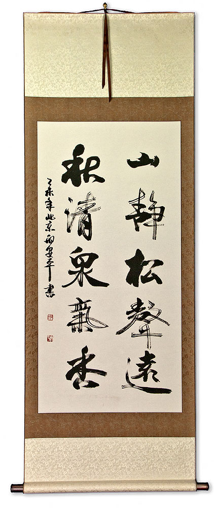 Sound of Pine Poetry - Calligraphy Wall Scroll