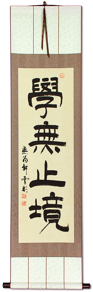Learning is Eternal - Ancient Chinese Proverb Wall Scroll