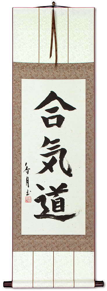 Aikido Martial Arts Wall Scroll - Chinese Character & Japanese Kanji ...