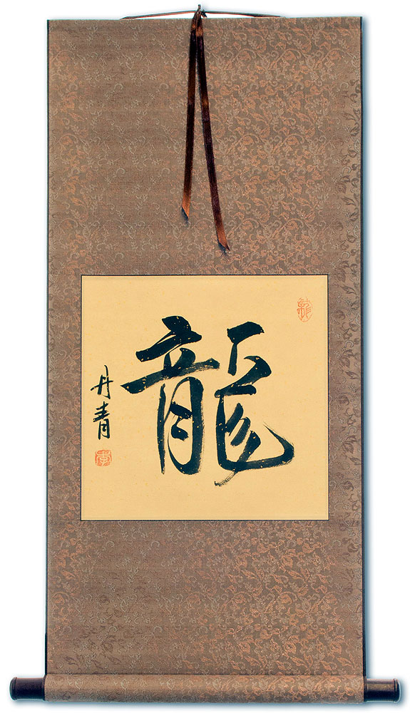 DRAGON Chinese / Japanese Calligraphy Scroll