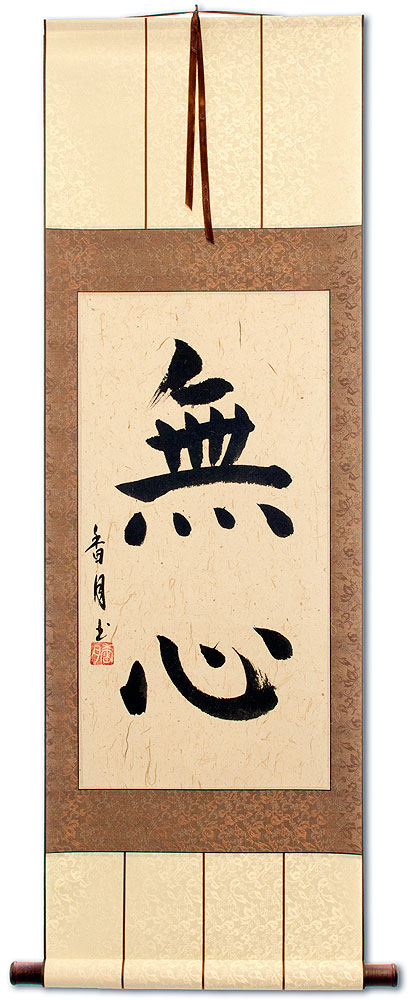 MuShin - Without Mind - Japanese Kanji Wall Scroll