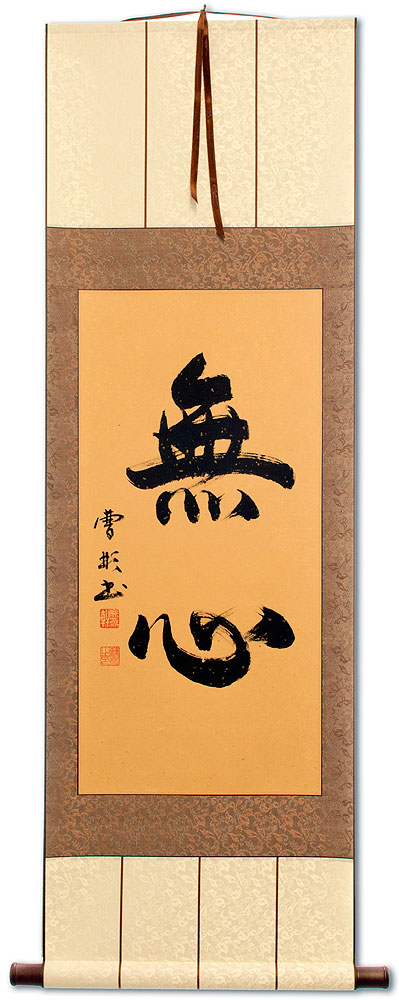 MuShin - Without Mind - Kanji Wall Scroll