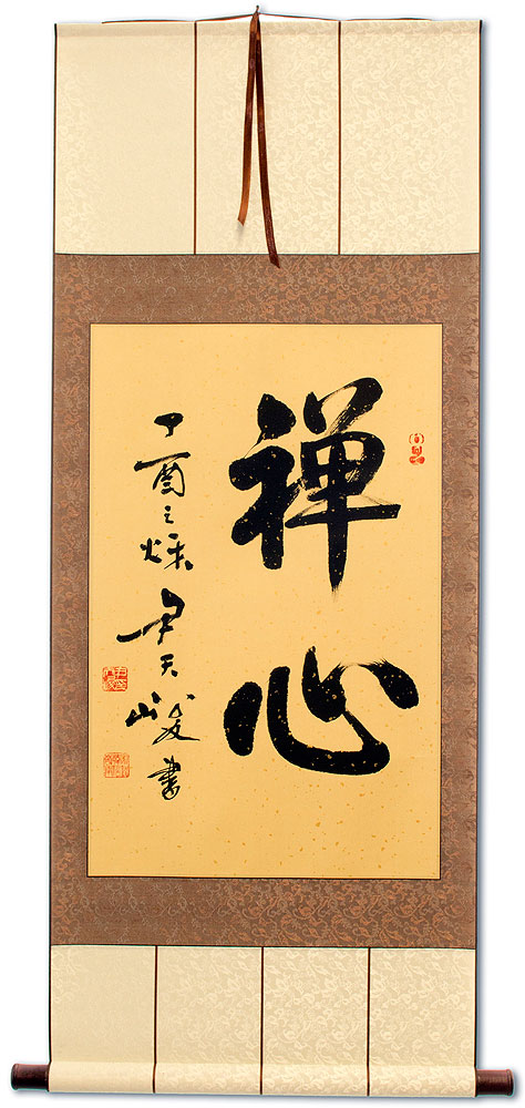 Heart of Zen - Chinese / Japanese Calligraphy Scroll