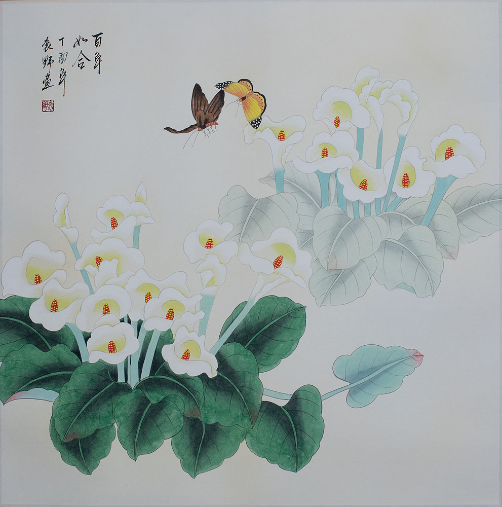 Beautiful Calla Lily Flowers & Butterfly Painting