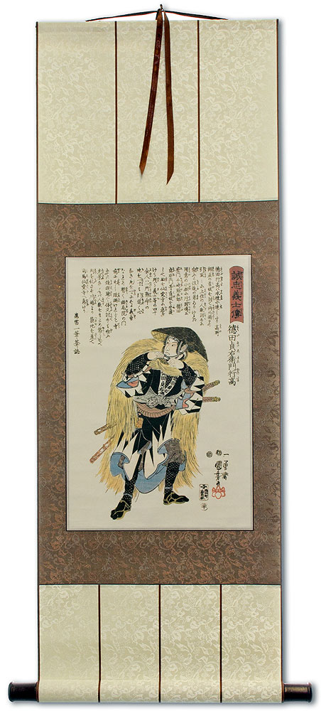 Samurai Warrior - Japanese Woodblock Print Repro - Wall Scroll