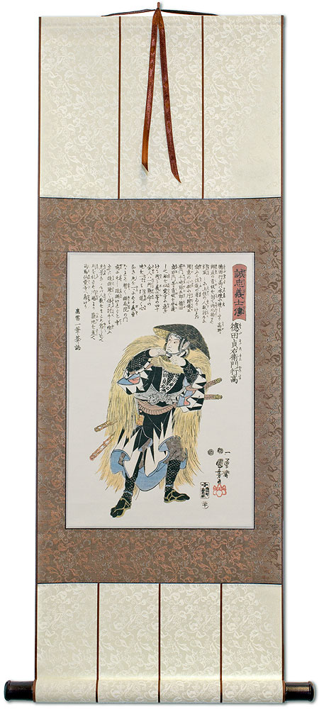 Samurai Tokuda Sadaemon Yukitaka - Japanese Woodblock Print Repro - Wall Scroll